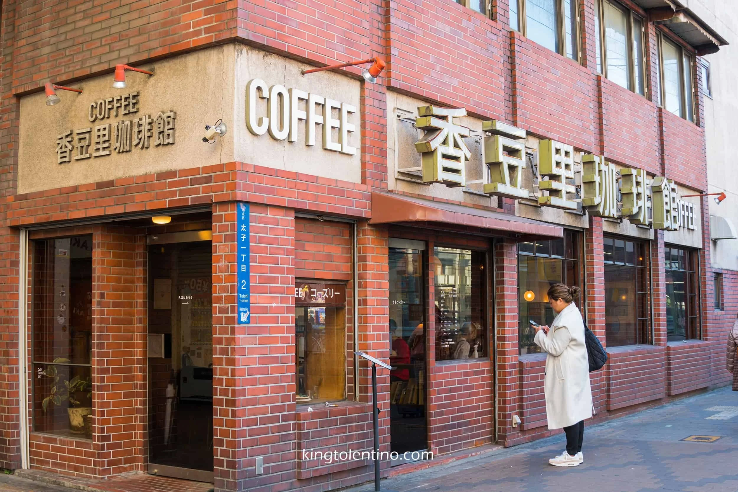 Café Causerie 1947 | French Inspired Café in Osaka — King Tolentino